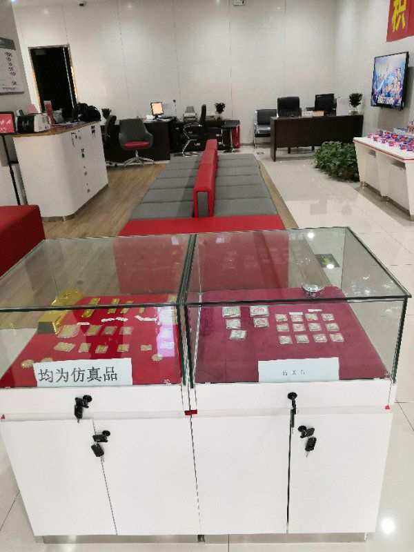贵金属特(贵金属特训营口号)