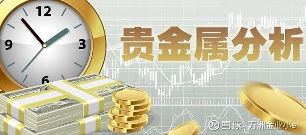国内贵金属平台(国内贵金属平台哪个好)