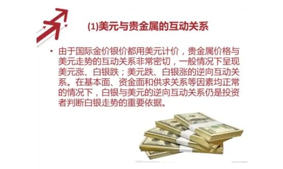 贵金属一手(贵金属期货一手是多少)