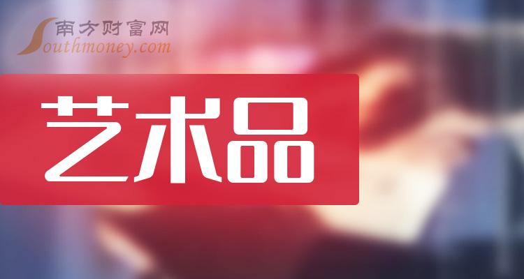 青岛鲁银贵金属(青岛鲁银怎么处理)