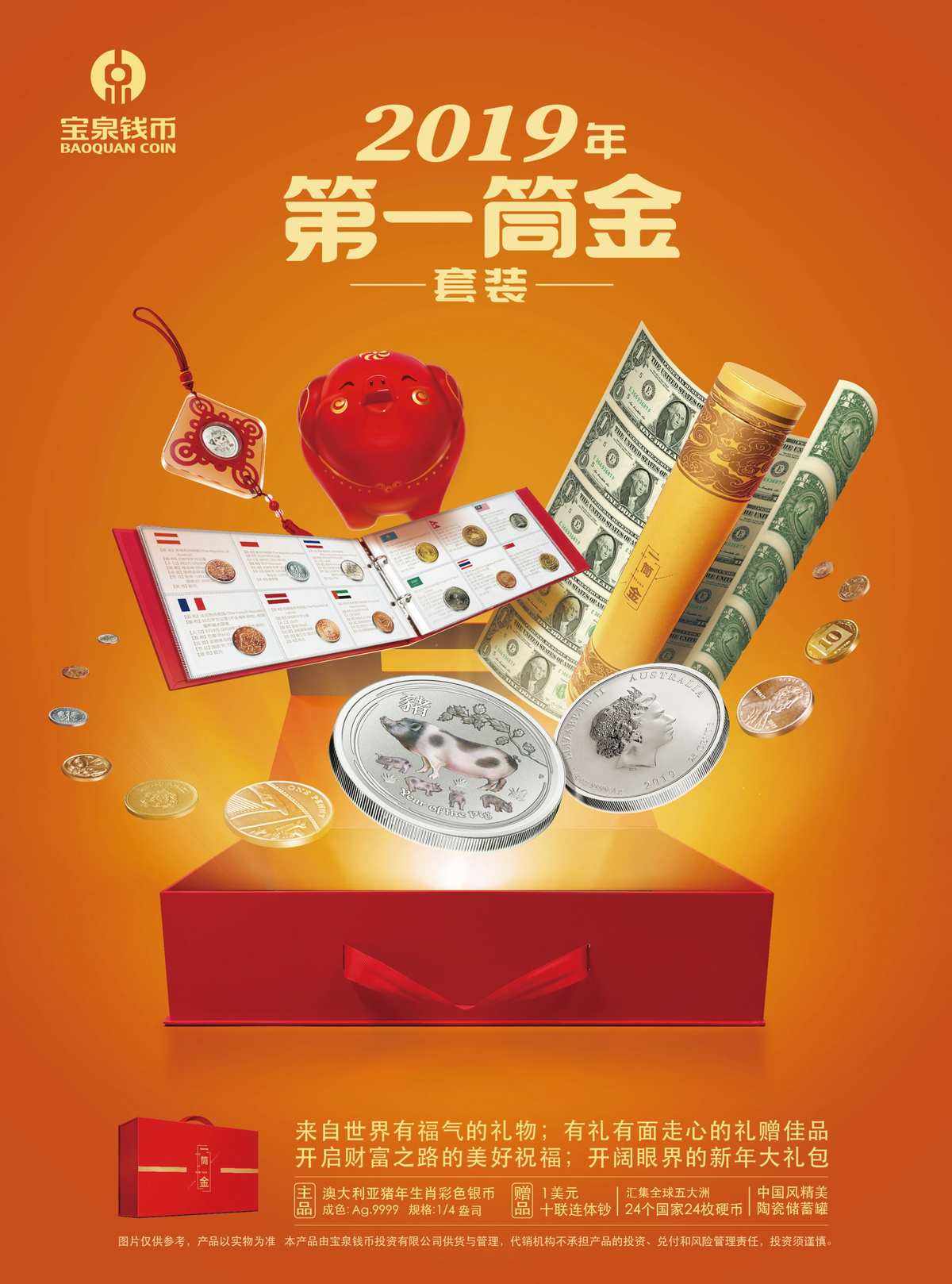 海西贵金属(西宁贵金属交易市场)