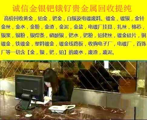 周庄贵金属(江阴周庄贵金属交易中心官网)