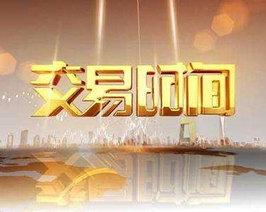 贵金属开盘(贵金属行情  融通金)