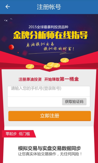 西部贵金属交易所(西部贵金属交易中心官网)