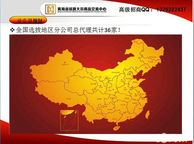 铭爵贵金属(铭爵售后电话)