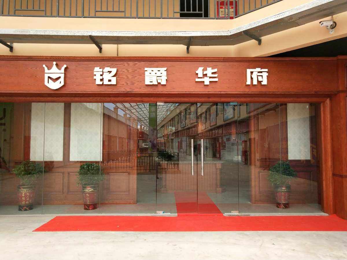铭爵贵金属(铭爵售后电话)
