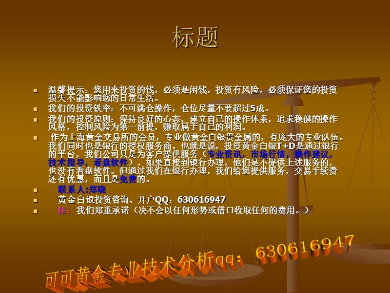 贵金属ppt(贵金属ppt题目)