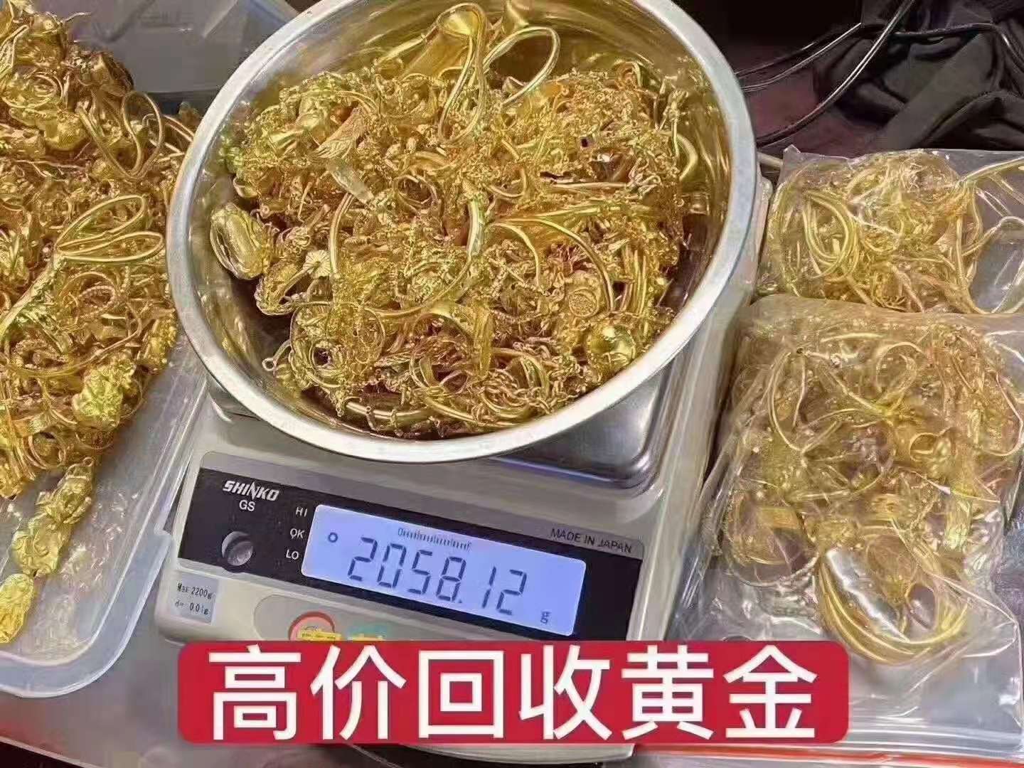 长春贵金属(长春贵金属交易中心)