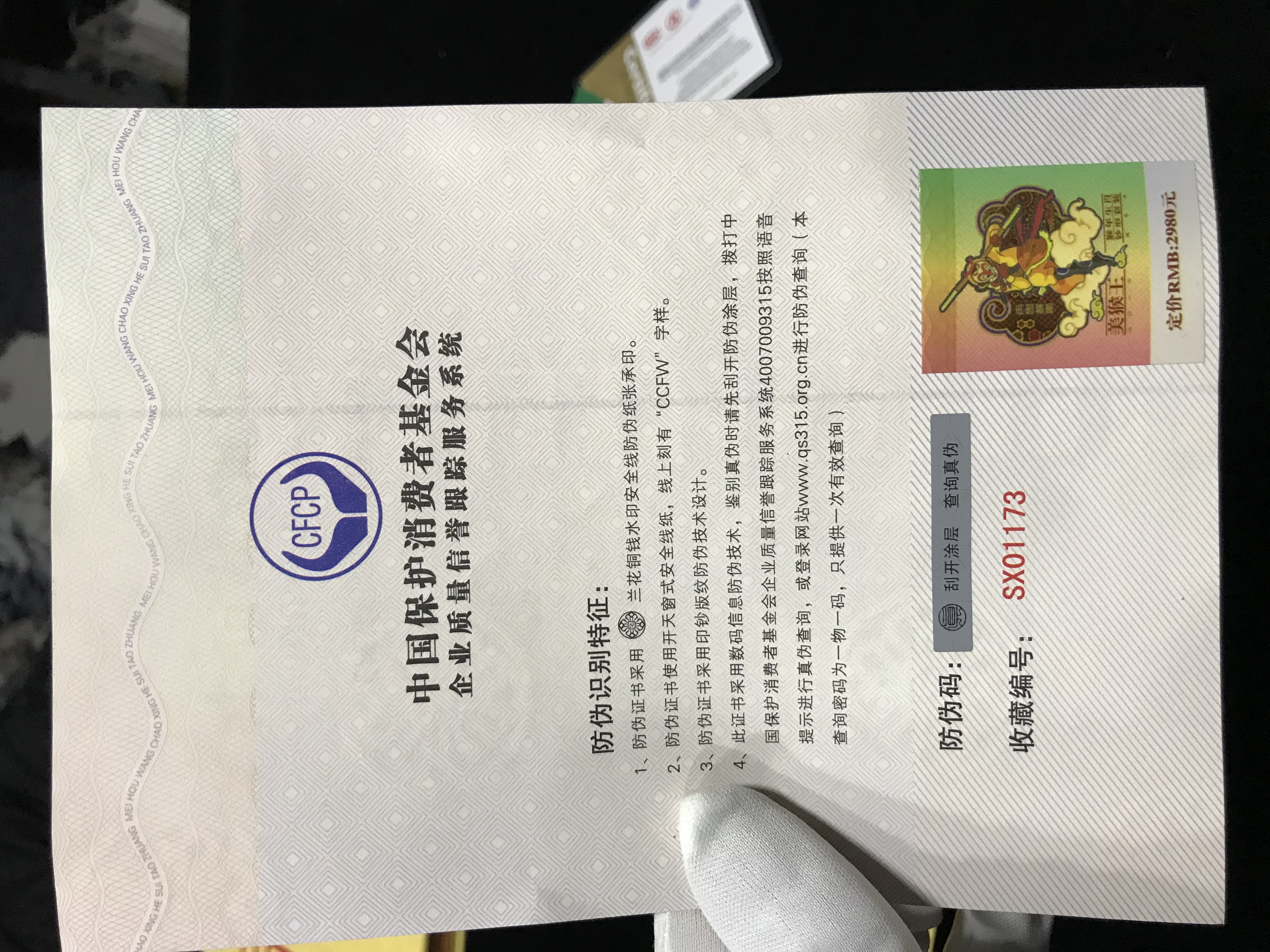 邮政贵金属(邮政贵金属业务范畴)