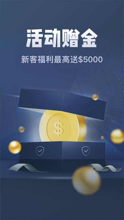 安卓贵金属(贵金属手机报价)