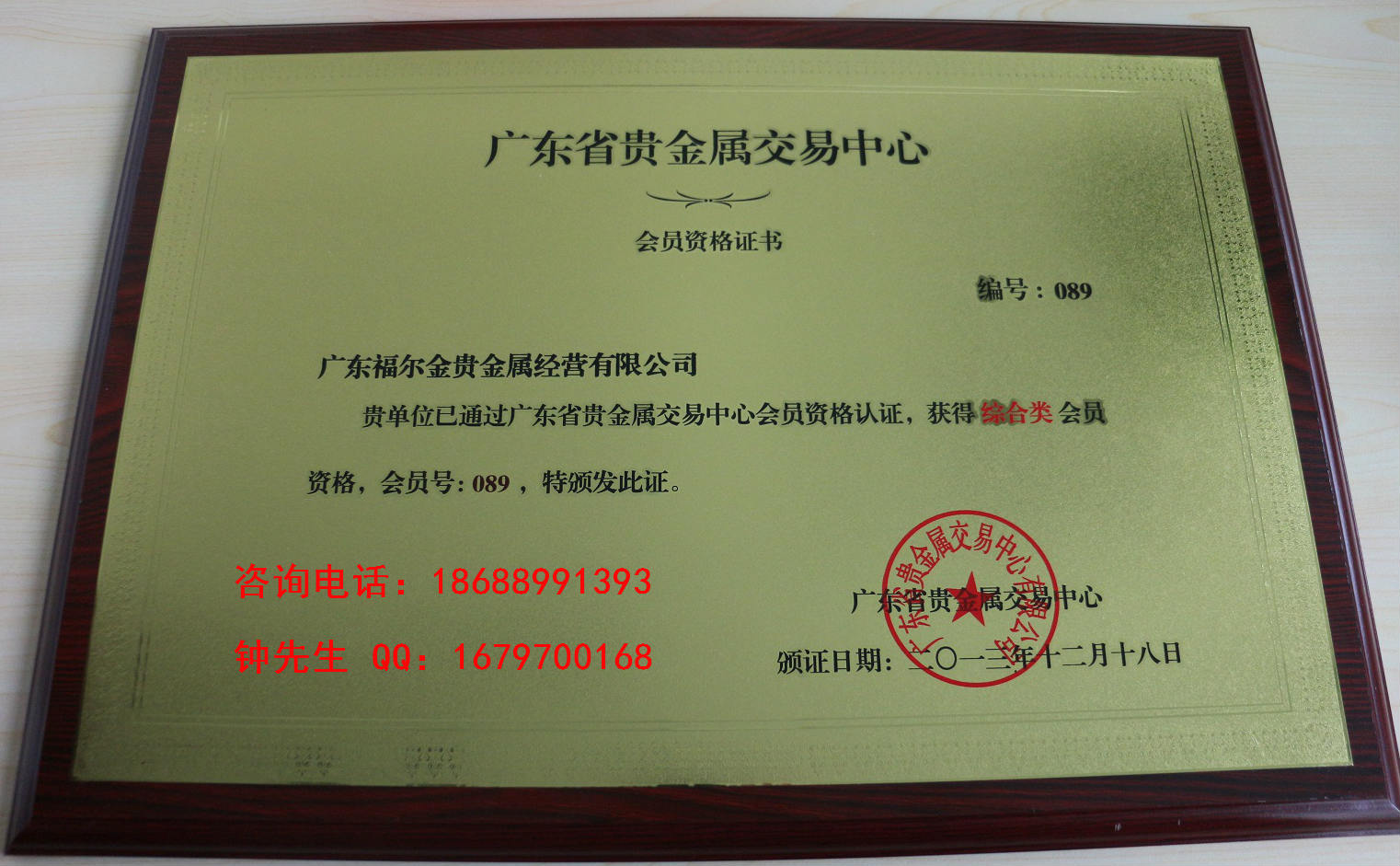 贵金属交易代理(代理贵金属交易价钱)