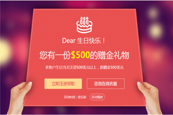 金道贵金属开户(金道贵金属开户优惠)