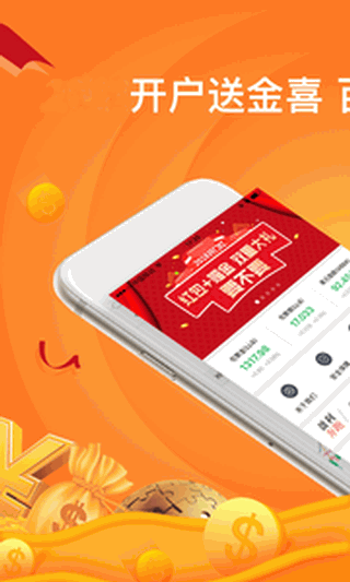 金道贵金属开户(金道贵金属开户优惠)