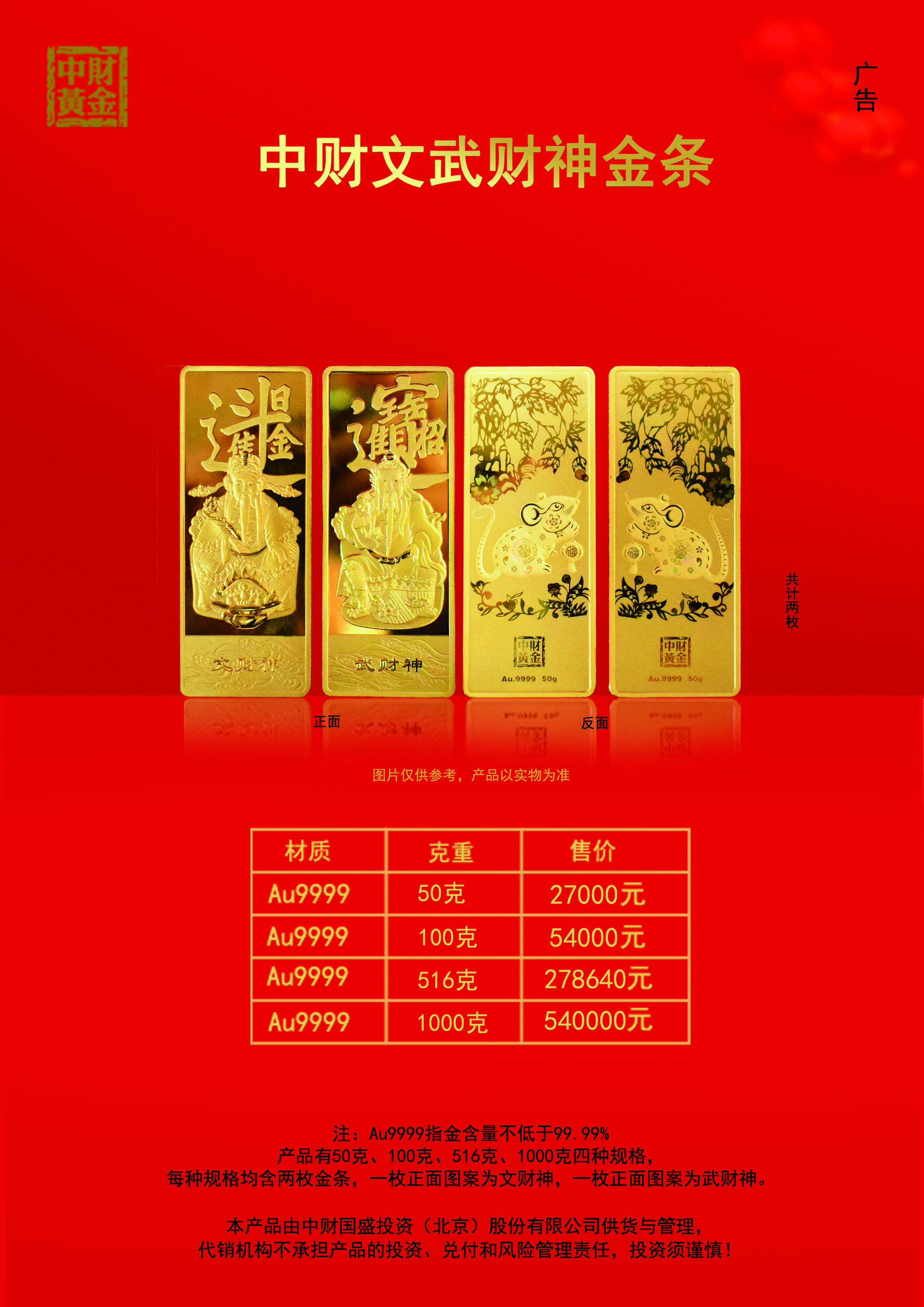 贵金属贴吧(贵金属门户网站)
