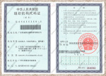 贵金属的代码(贵金属黄金代码)