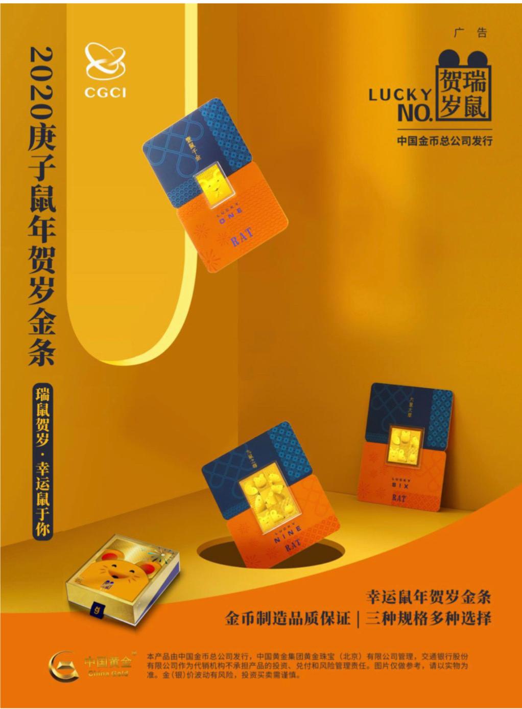 银行贵金属是什么意思(银行里的贵金属是什么意思)