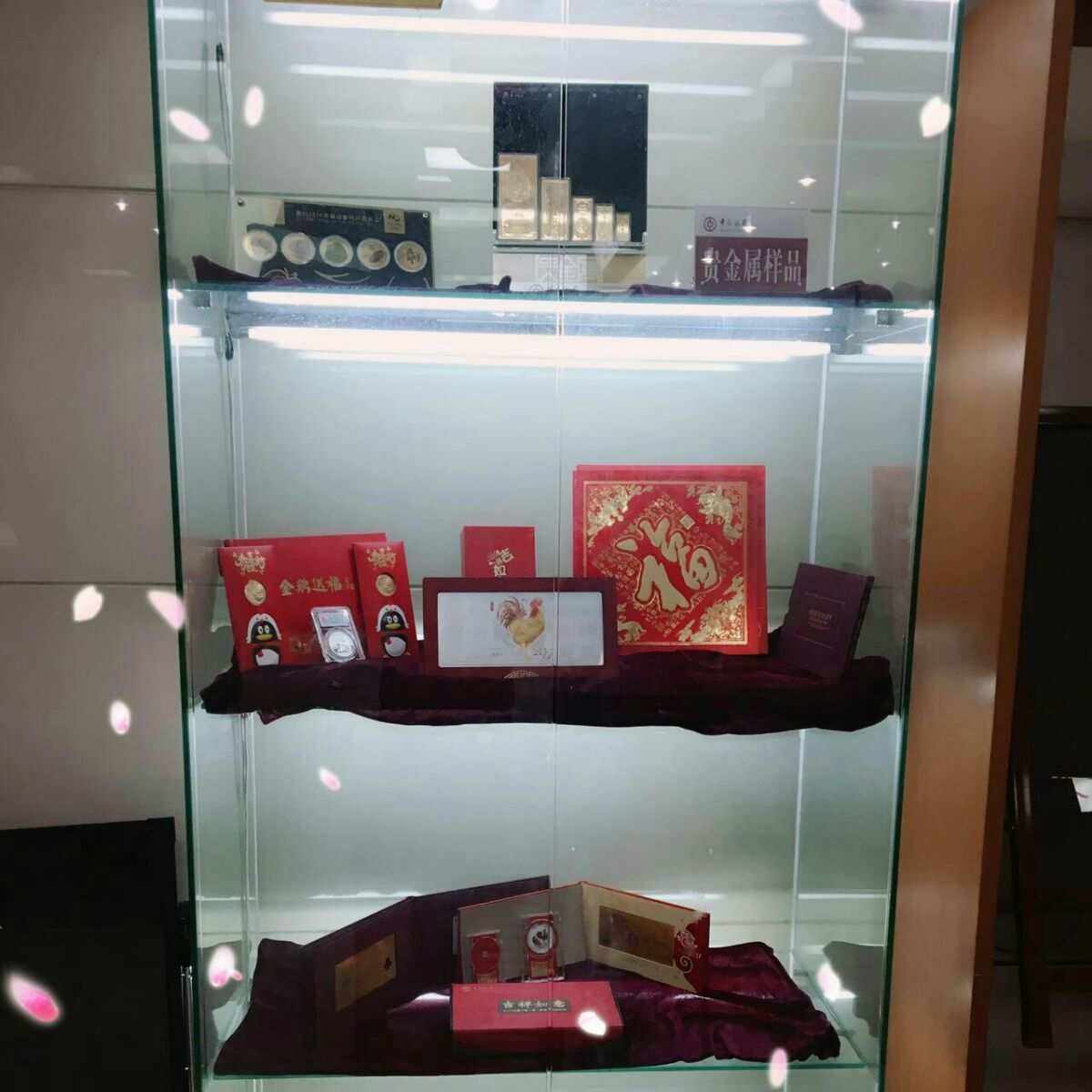 捷贵金属(捷金有限公司)