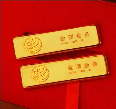 泉州贵金属(泉州贵金属厂)