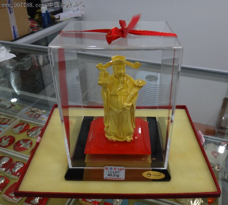 金财神贵金属(金财神贵金属软件下载)