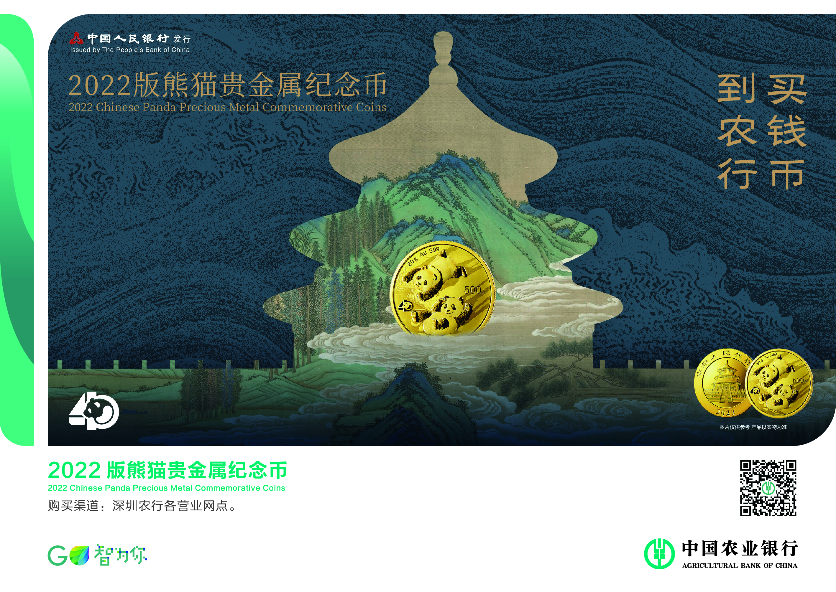 益辰贵金属(益辰的意思和含义)