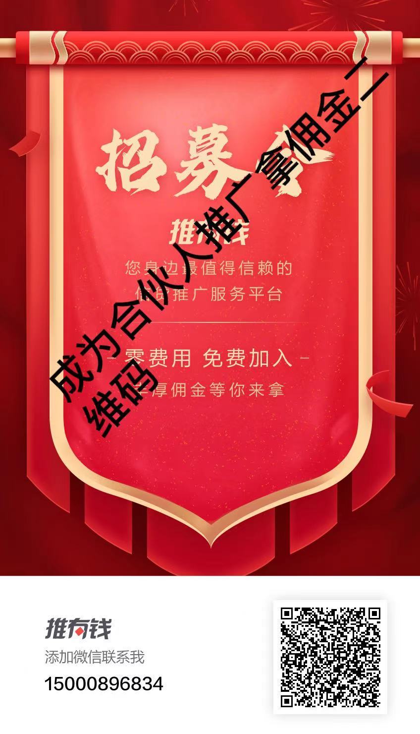 贵金属返佣平台(贵金属返佣平台有哪些)