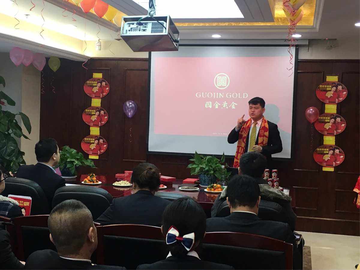 广东国金贵金属经营有限公司(广东国金贵金属经营有限公司官网)