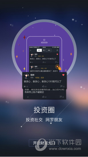 蚂蚁贵金属(蚂蚁金属制品厂)