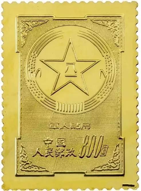 贵金属邮票(金属邮票收藏价格)