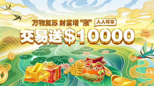 晋峰贵金属(晋峰贵金属原油期货交易)