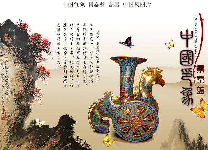 聚昌贵金属(聚昌科技股份有限公司)