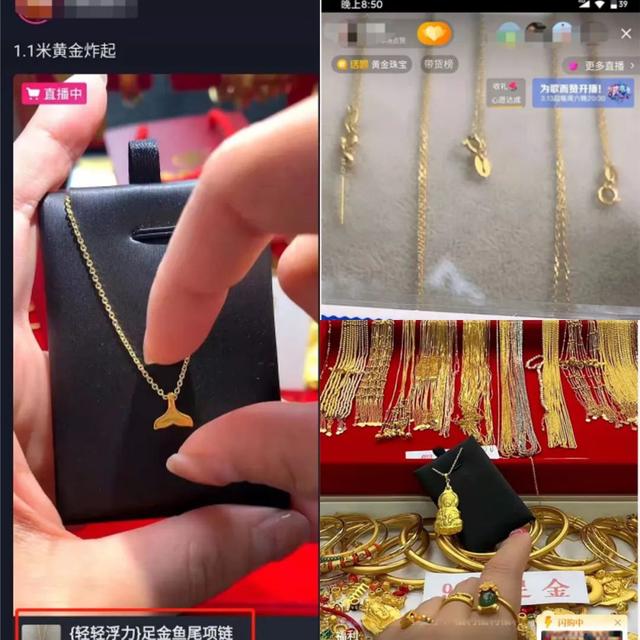 贵金属直播平台(贵金属喊单直播平台)