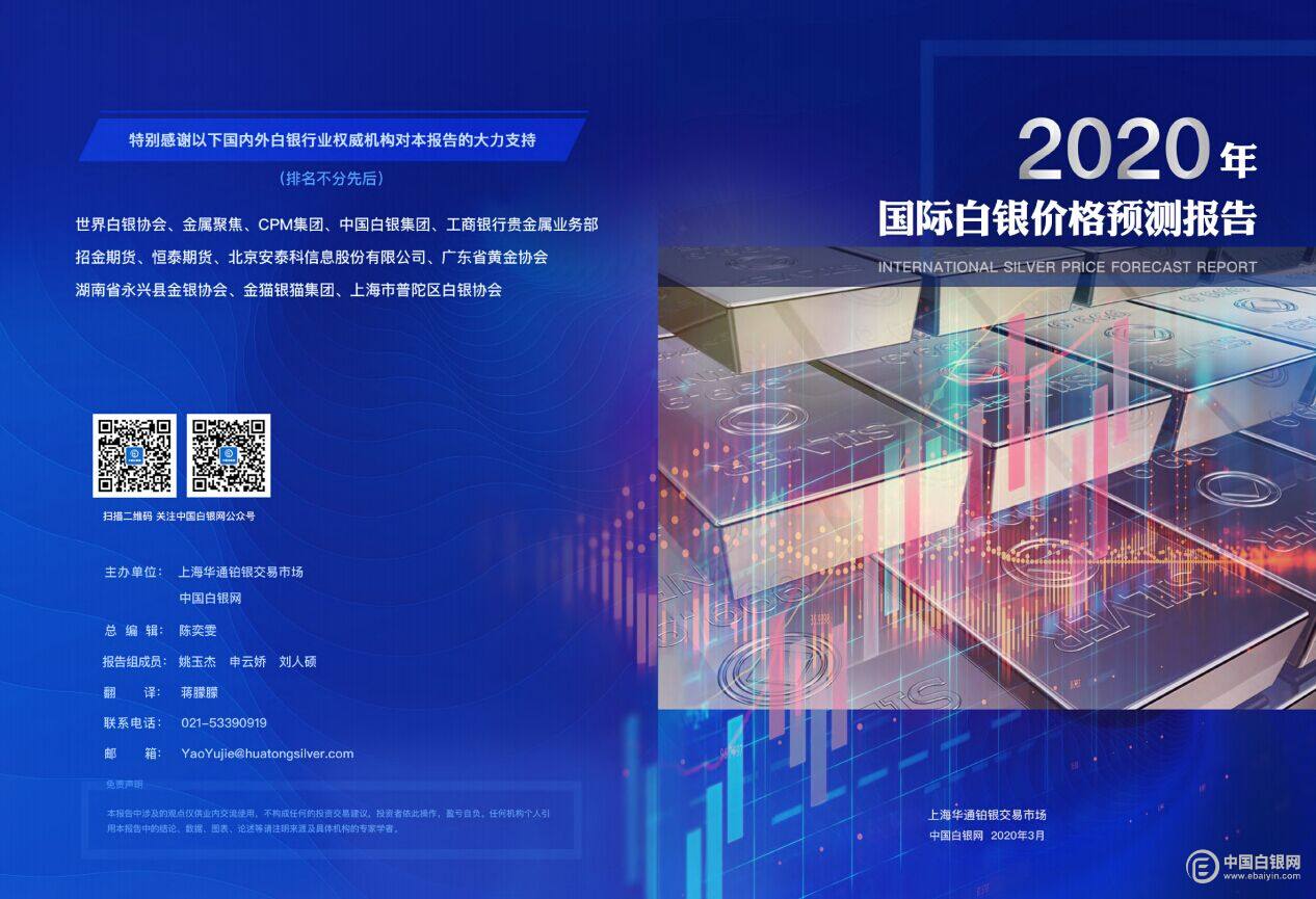 恒泰贵金属(恒泰贵金属金价)