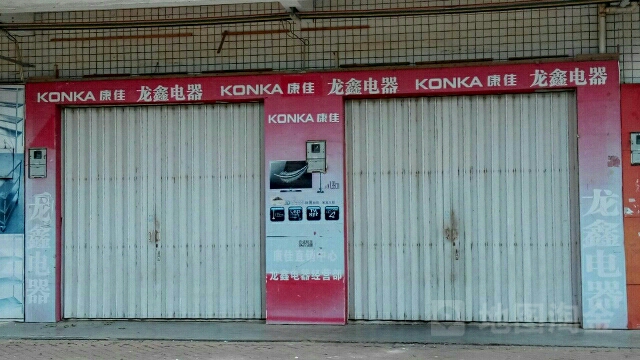 龙鑫贵金属(龙鑫集团是做什么的)