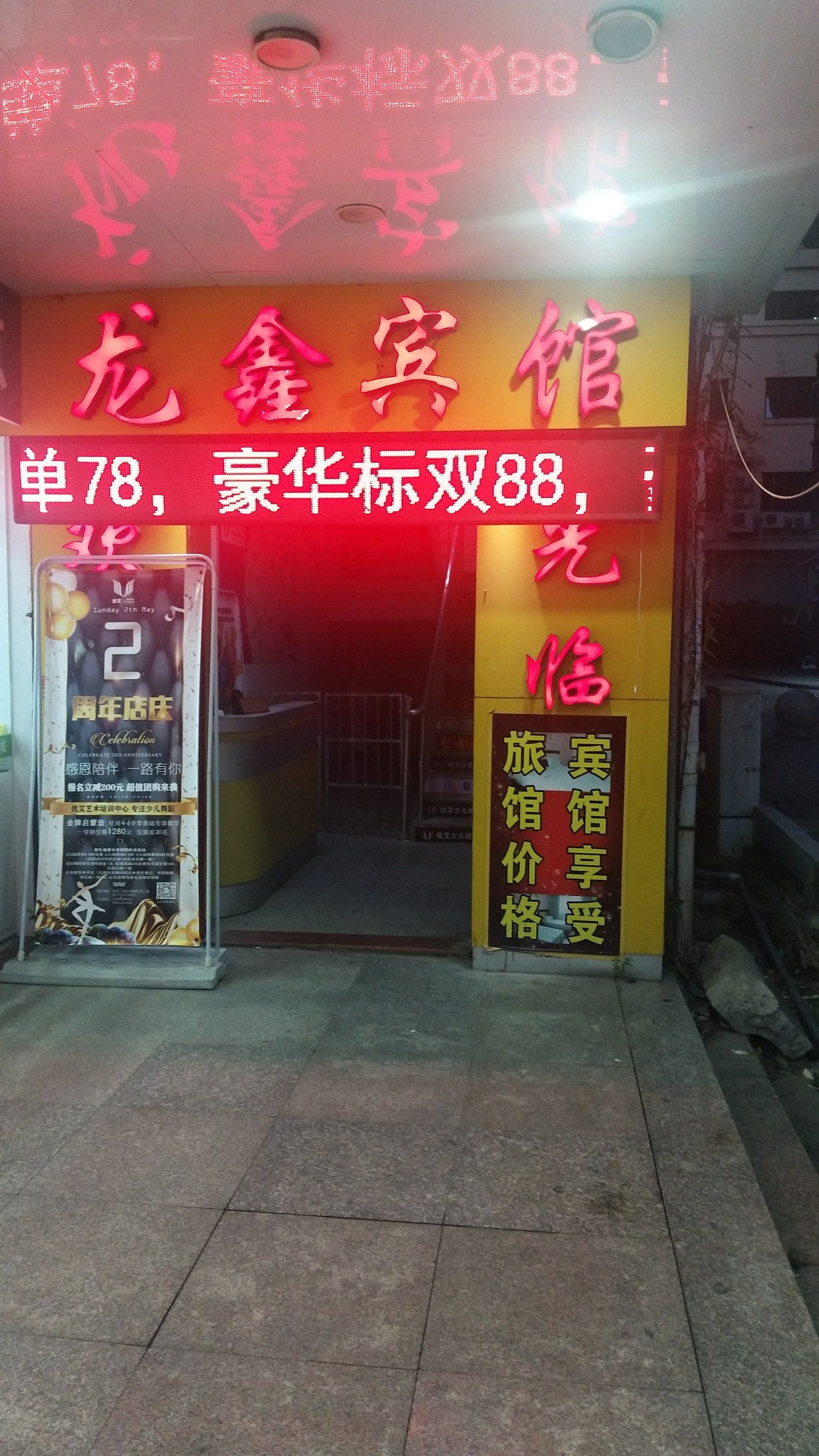 龙鑫贵金属(龙鑫集团是做什么的)