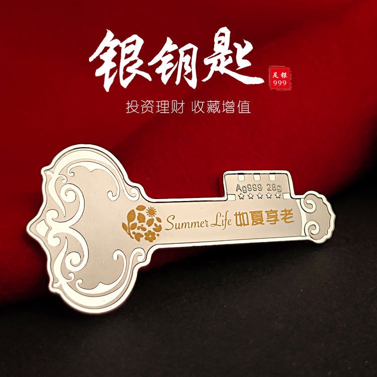 鑫银贵金属(鑫银贵金属股份有限公司是国企吗?)