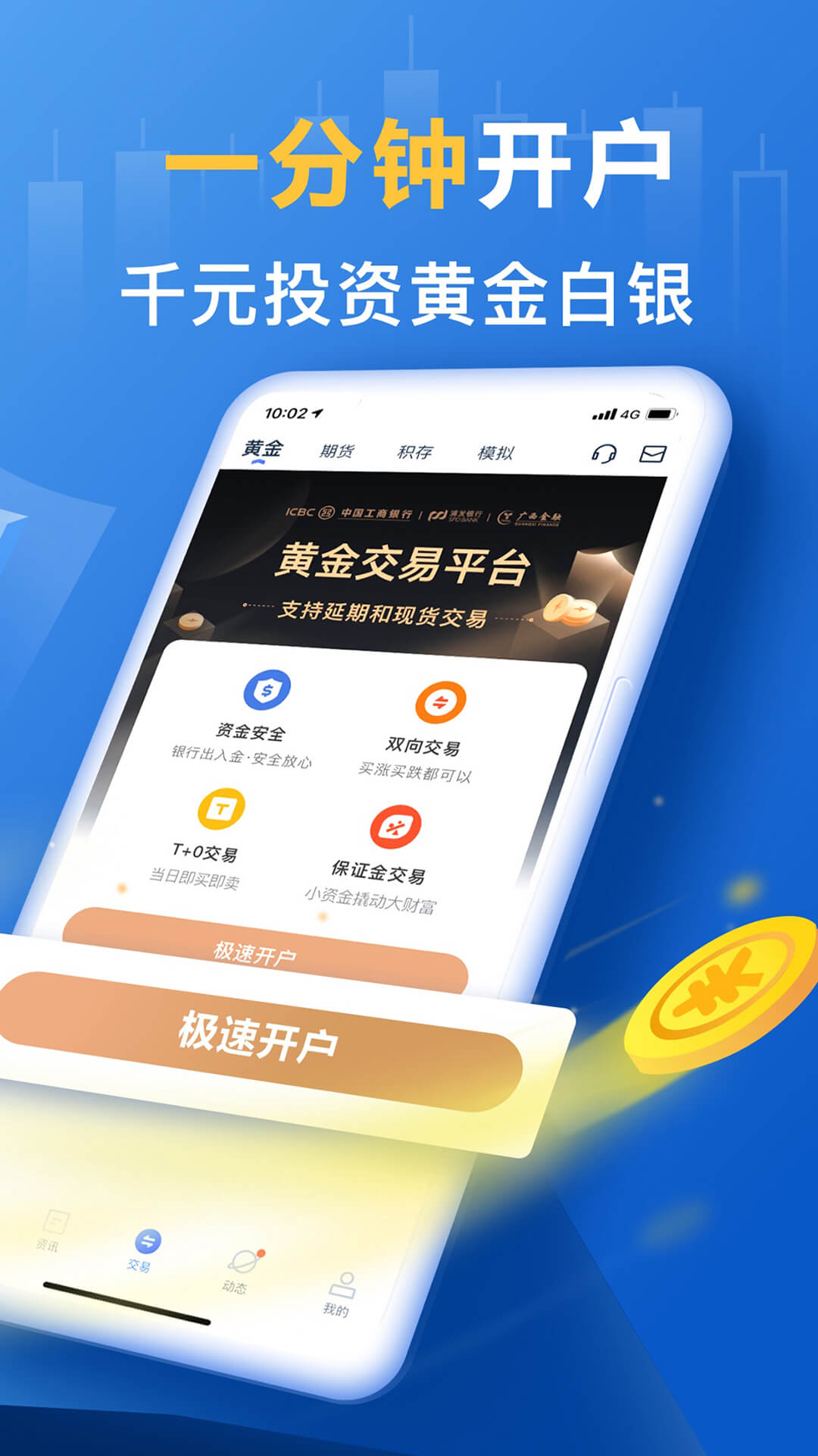 汇联贵金属(浙江汇联贵金属)
