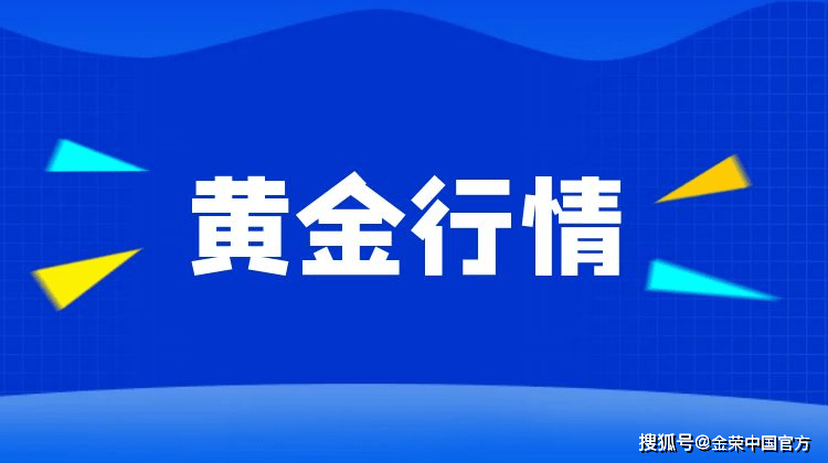 中国贵金属交易网(中国贵金属交易网今日白银价格行情)