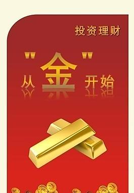天津利安达贵金属(天津利安达贵金属经营有限公司)