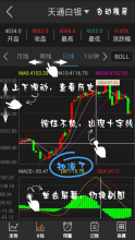 贵金属看盘(贵金属行情官网)