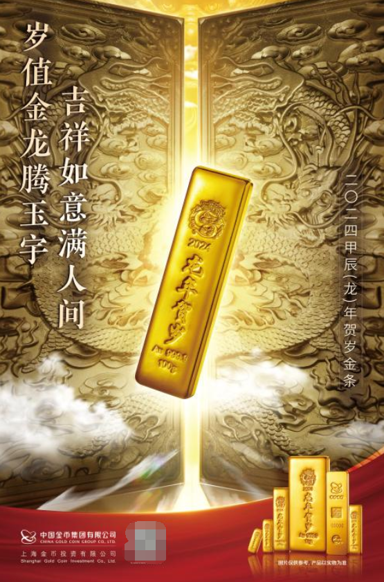 长城贵金属(长城贵金属招标 2020年压印招标)