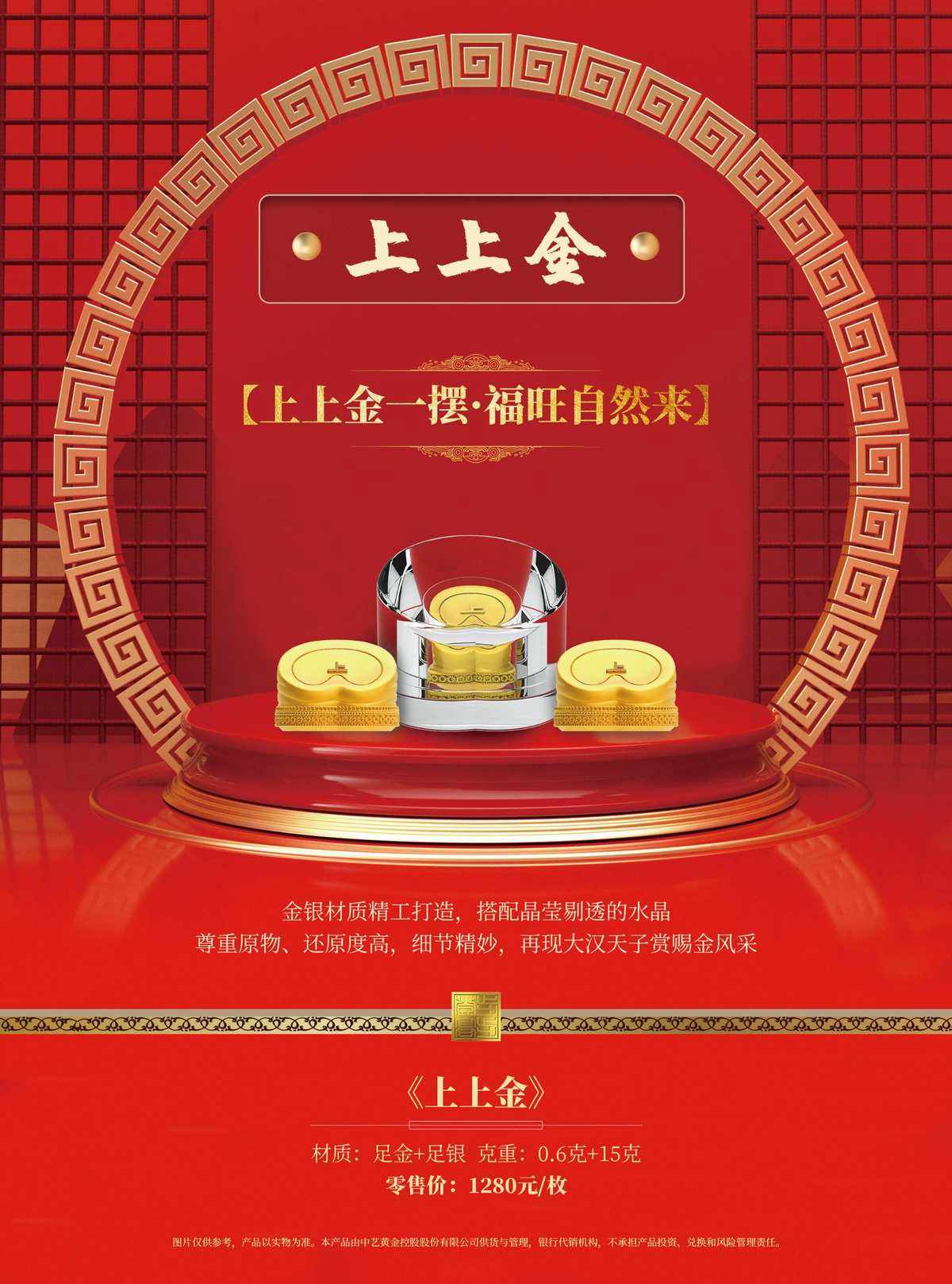 鑫汇金服贵金属(鑫汇金服贵金属怎么样)
