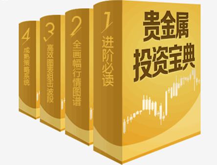 金道贵金属gts(金道贵金属交易系统)
