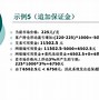 贵金属延期费(贵金属延期业务)