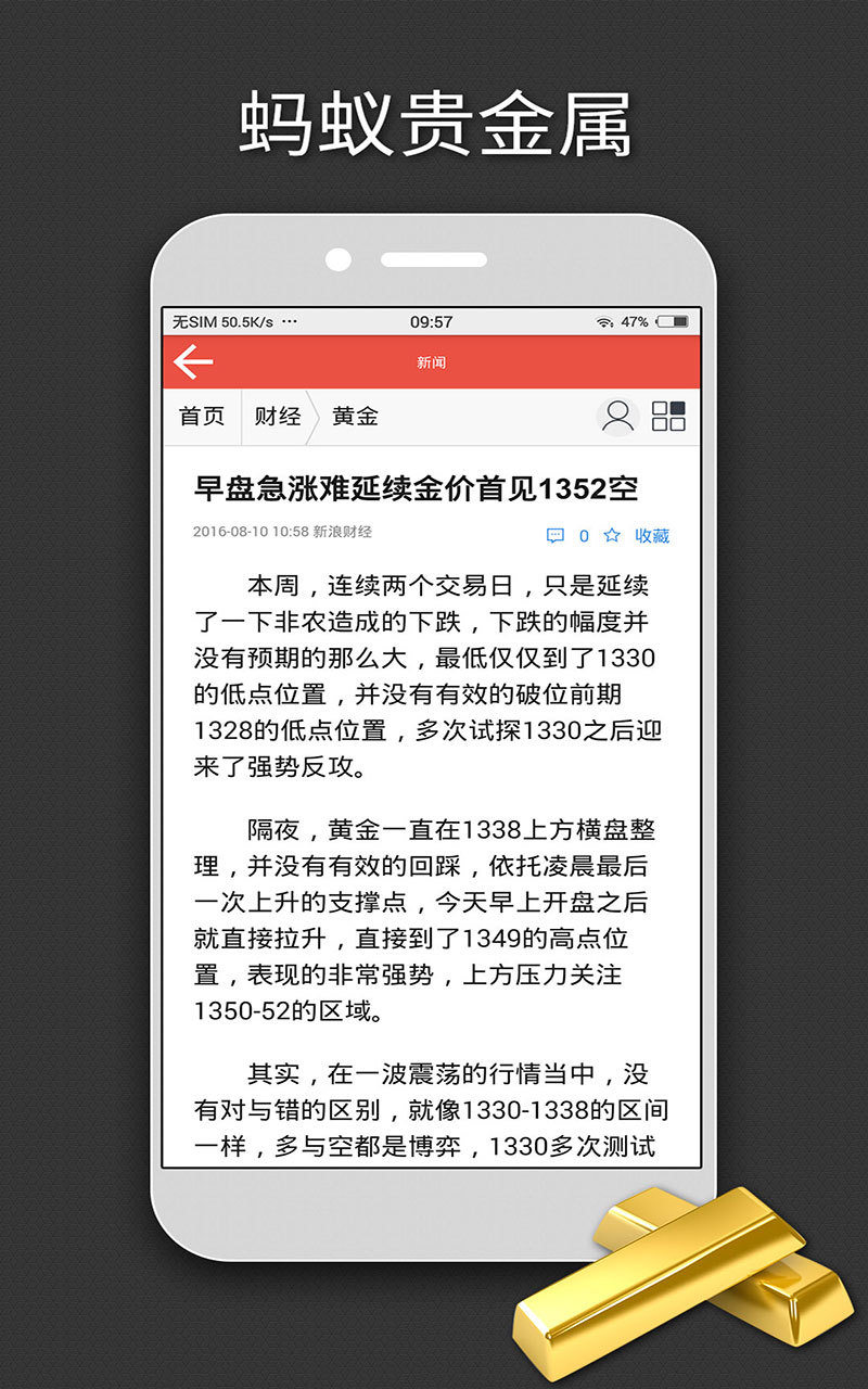 贵金属模拟交易软件(贵金属模拟交易软件手机版)