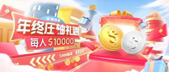 领峰贵金属开户(领峰贵金属开户50美元能退回吗安全吗)