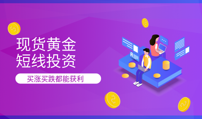 国内贵金属平台(国内贵金属平台排行榜)