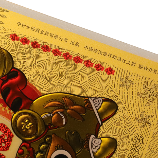 中钞长城贵金属(中钞长城贵金属有限公司电话)