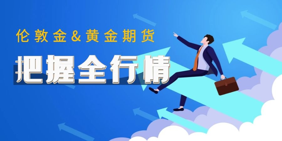 贵金属如何交易(贵金属交易怎么赚钱)