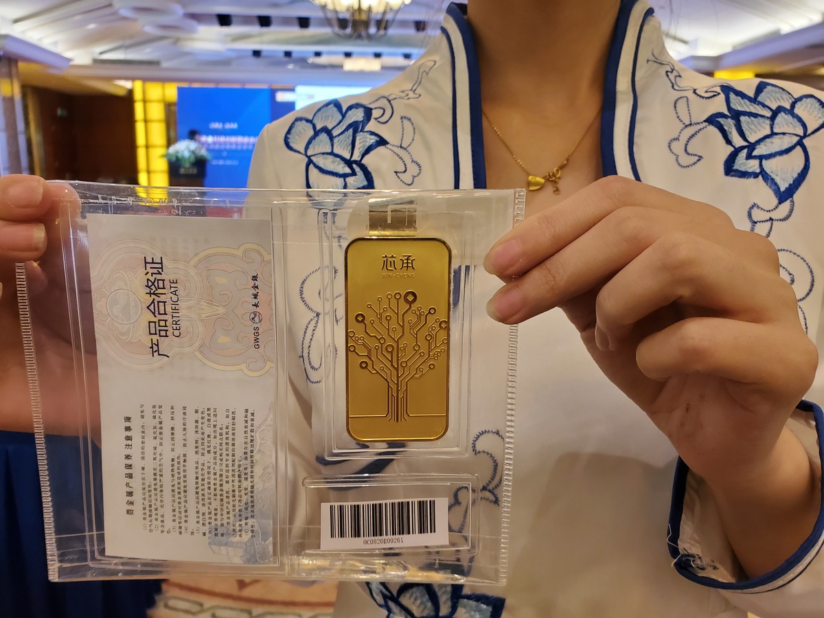 信和贵金属(信和金信网最新消息)