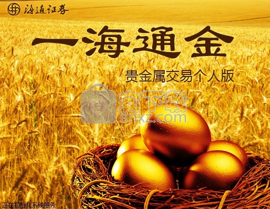 贵金属委托(贵金属代理业务交收申报时间是什么)